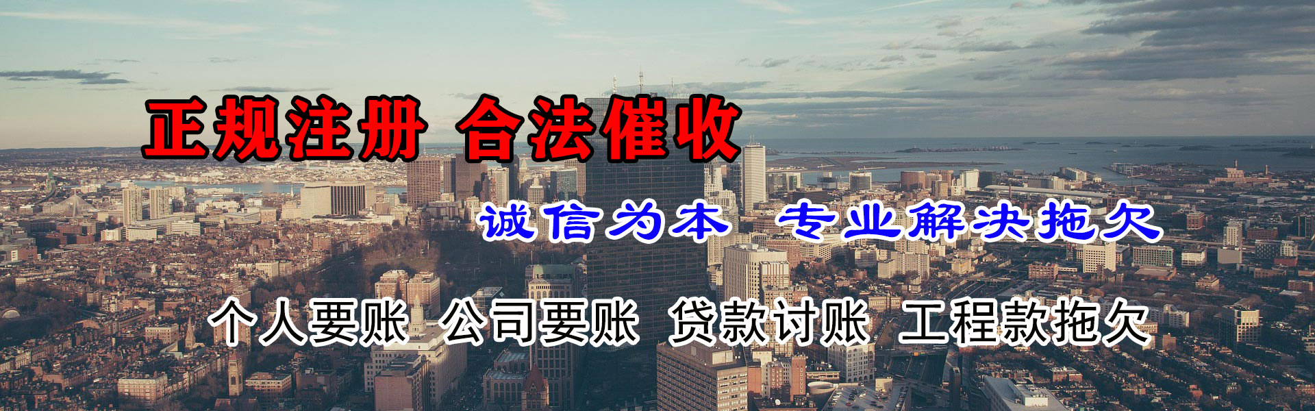 江都清账公司